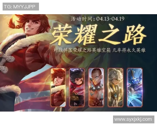 王者荣耀盛宴揭秘IG战队背后的强大实力与荣耀之路